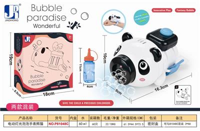 ELECTRIC LIGHT MUSIC WATCH BUBBLE PANDA. - OBL837919