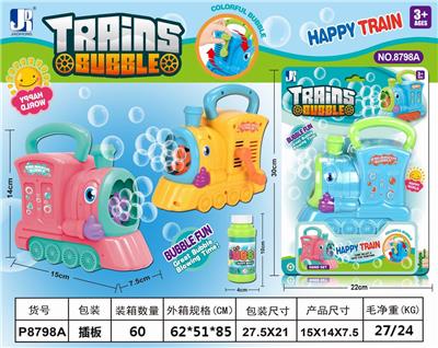 HAND-SHAKE FUN TRAIN BUBBLE MACHINE. - OBL837922