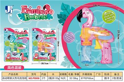 INERTIA AUTOMATICALLY SPRAY-PAINTED FLAMINGO BUBBLE GUN. - OBL837926