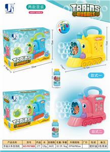 HAND-SHAKE FUN TRAIN BUBBLE MACHINE. - OBL837932