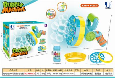 ELECTRIC 2-IN-1 CONVERTIBLE BUBBLE MACHINE. - OBL837935