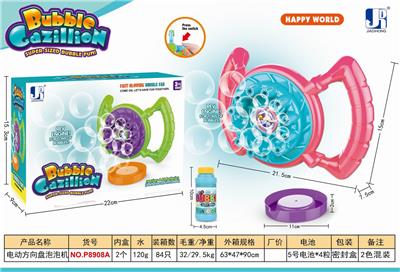 ELECTRIC STEERING WHEEL BUBBLE MACHINE. - OBL837936