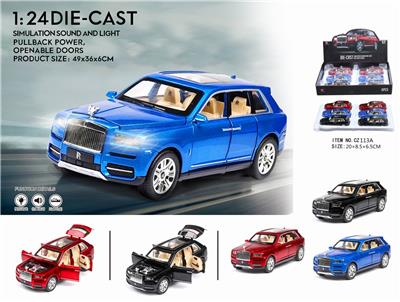 ROLLS ROYCE CURINAN MODEL - OBL837941