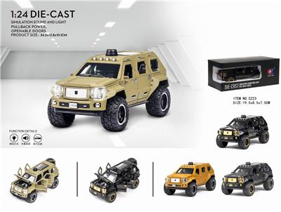 GEORGE BARTON - OBL837946