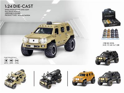 GEORGE BARTON - OBL837947