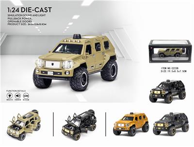 GEORGE BARTON - OBL837972