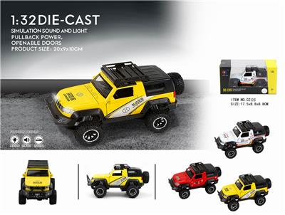 BAIC LARGE WHEEL STREETCAR - OBL838010