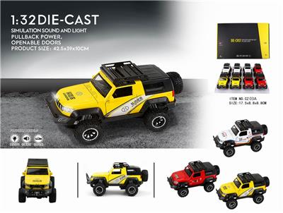 BAIC LARGE WHEEL STREETCAR - OBL838011