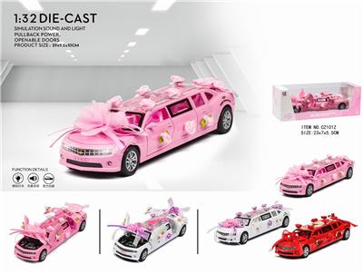 WEDDING GIFT CAR - OBL838034