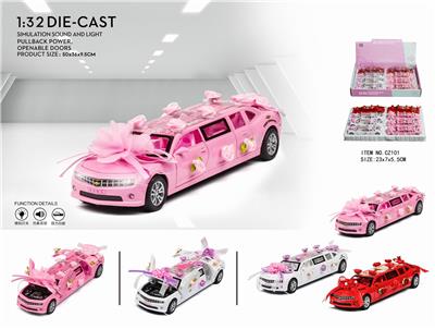 WEDDING GIFT CAR - OBL838035