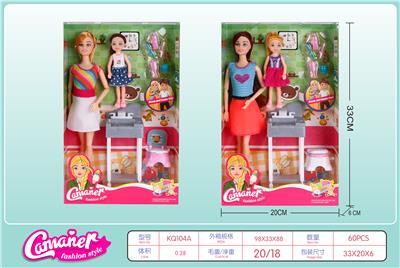 11 Inch fashion girl with 5.5 inch child wash basin - OBL838097