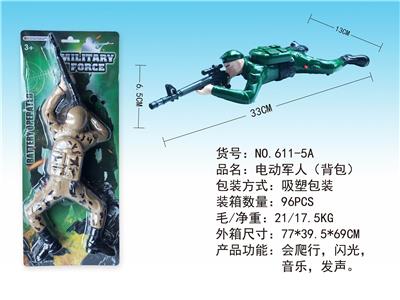 电动军人（背包） - OBL838113