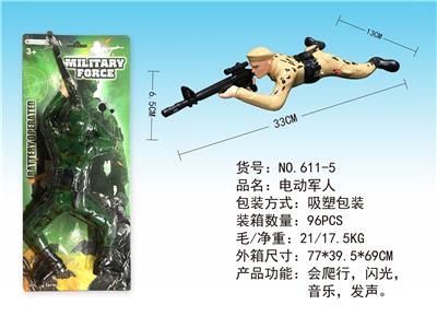 电动军人 - OBL838114