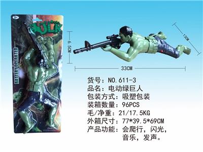 电动绿巨人 - OBL838115