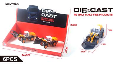 ALLOY RETURN PRESSURE PRESS 4 MODELS 2 DISPLAY BOX MIX. - OBL838141