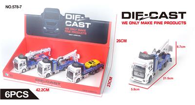 THREE KINDS OF ALLOY RETURN RESCUE VEHICLE (6PCS / BOX) - OBL838143