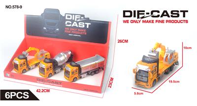 THREE KINDS OF MIXED LOADING OF ALLOY RECOIL ENGINEERING VEHICLE (6PCS / BOX) - OBL838145