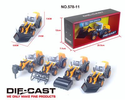 FOUR KINDS OF MIXED LOADING OF ALLOY RECOIL ROLLER - OBL838147