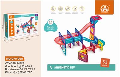 彩窗磁力片52PCS - OBL838161