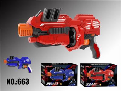 阿波罗球枪 - OBL838252