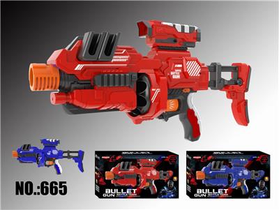 阿波罗球枪 - OBL838253