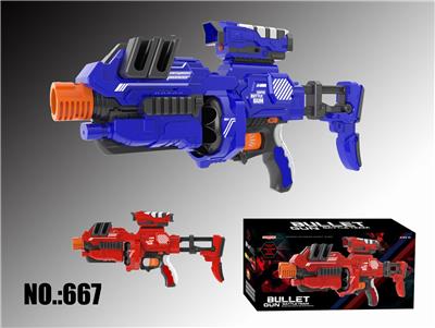 阿波罗球枪 - OBL838255