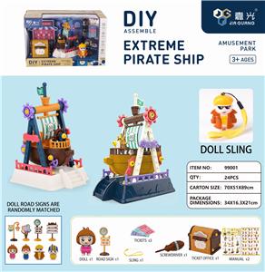 海盗船 - OBL838280