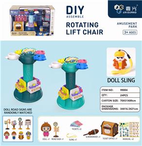 跳楼机 - OBL838283