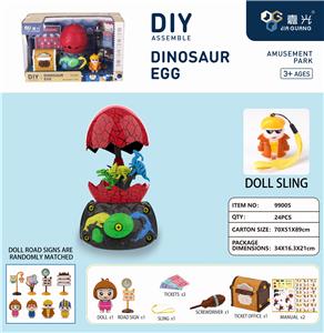 恐龙蛋 - OBL838284