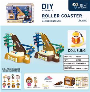 过山车 - OBL838285