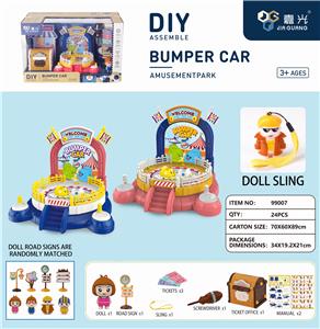 碰碰车 - OBL838286