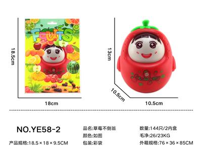 STRAWBERRY TUMBLER - OBL838463