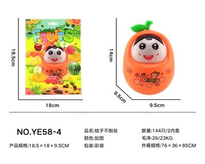 ORANGE TUMBLER - OBL838465