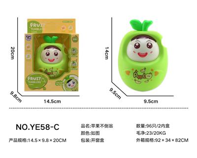 APPLE TUMBLER - OBL838470