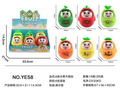 SIX KINDS OF FRUIT TUMBLER - OBL838474