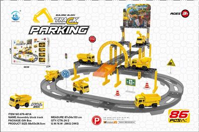 DIY积木工程停车场 86PCS - OBL838488