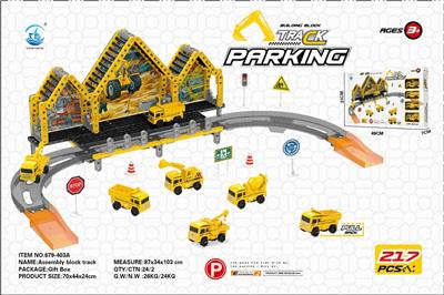 DIY积木工程停车场217PCS - OBL838490