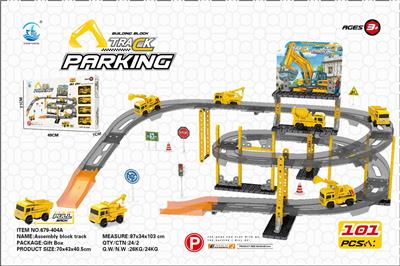 DIY积木工程停车场101PCS - OBL838491