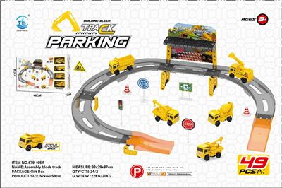 DIY积木工程停车场49PCS - OBL838492