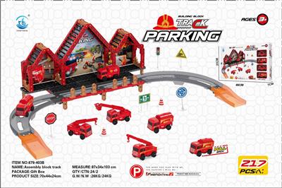 DIY积木消防停车场217PCS - OBL838495