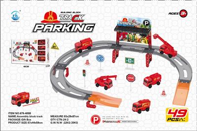 DIY积木消防停车场 49PCS - OBL838497