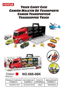 Receive container car (small) simulation - OBL838511