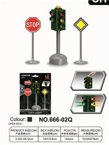 CITY SIGNAL LIGHT (SMALL) - OBL838609