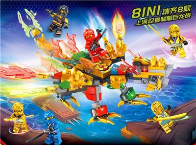 忍者系列 8款混装 - OBL838611