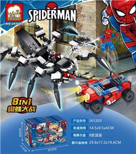 英雄系列8款人仔混装 - OBL838615