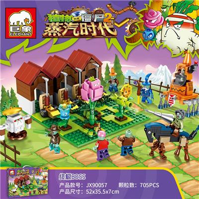 植物大战僵尸2-终极boss - OBL838618