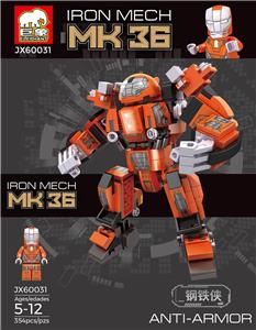 英雄MK系列-MK36 - OBL838636