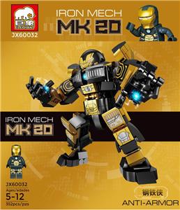 英雄MK系列-MK20 - OBL838638