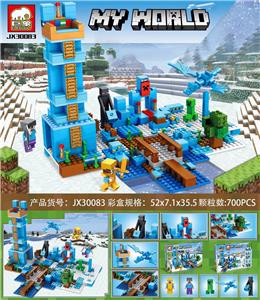 我的世界-冰矿 - OBL838642