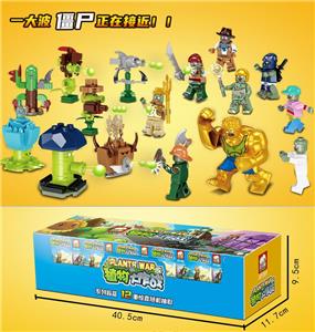 植物大战僵尸12款人仔混装 - OBL838647